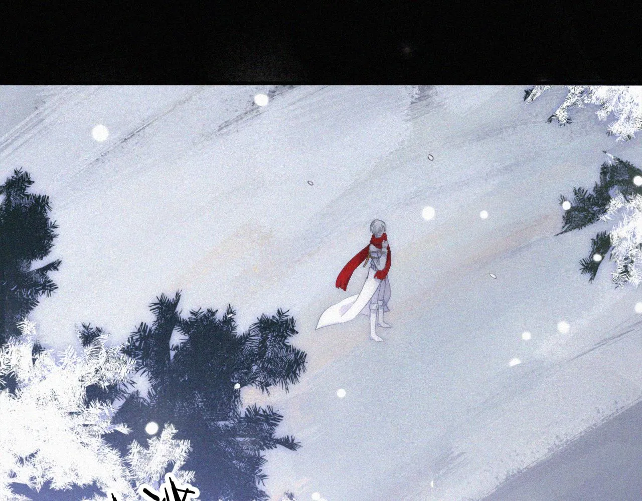 第160夜 掠夺陷阱 第20页