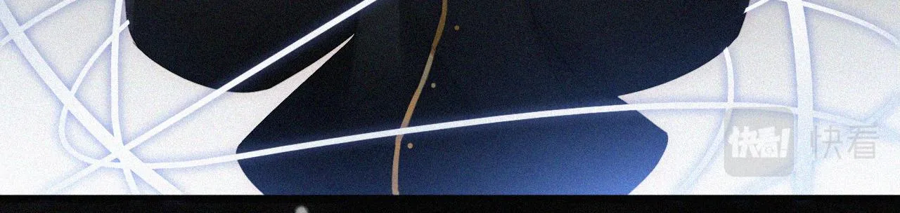 第160夜 掠夺陷阱 第68页