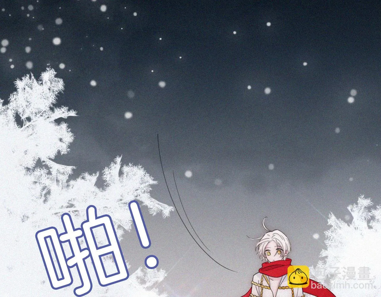 第160夜 掠夺陷阱 第70页