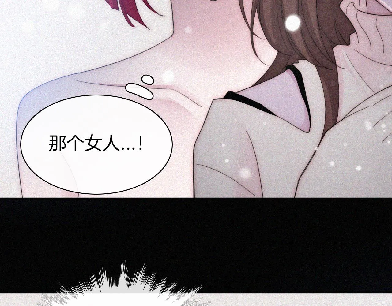 第160夜 掠夺陷阱 第89页