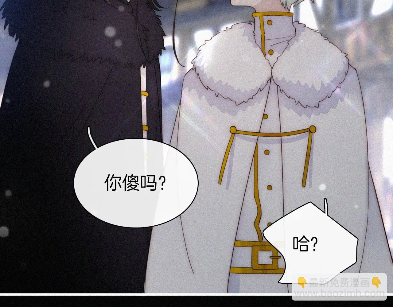 第159夜 恐怖来袭 第76页