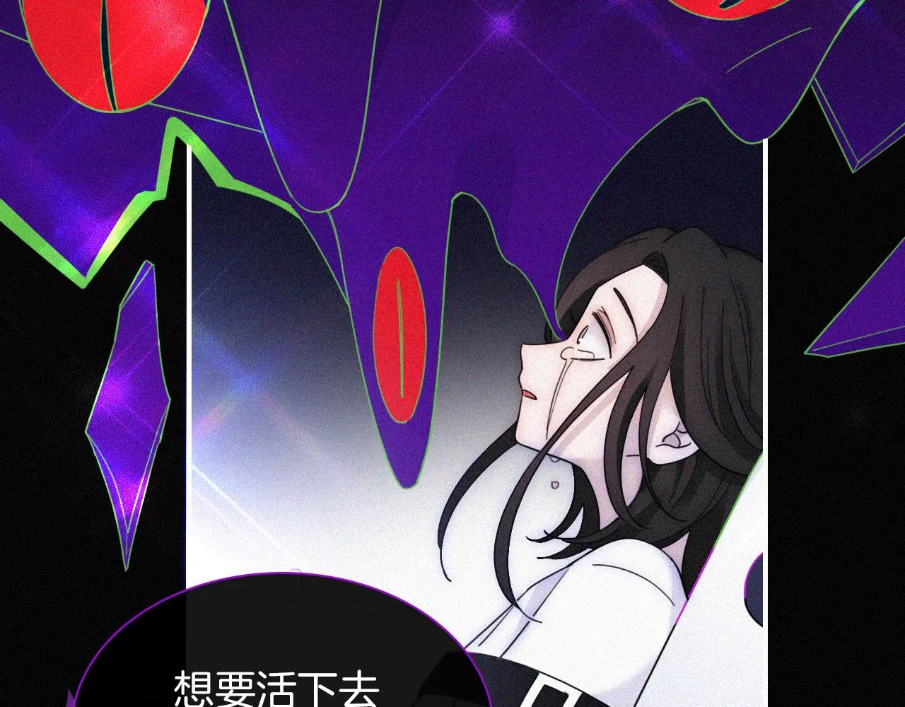 第161夜 虞风危机 第20页