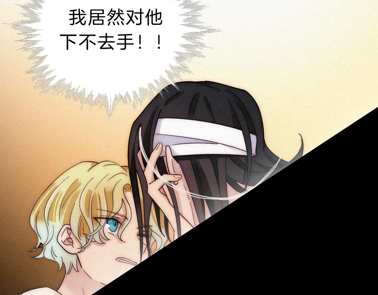 第163夜 交错的心意 第40页