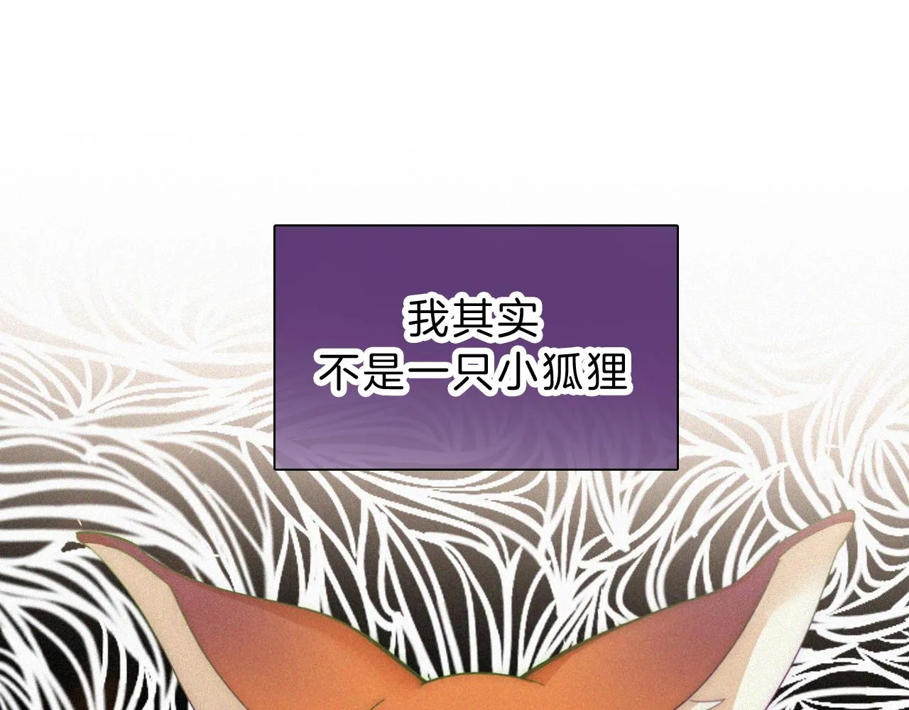 第189夜 深入 第5页
