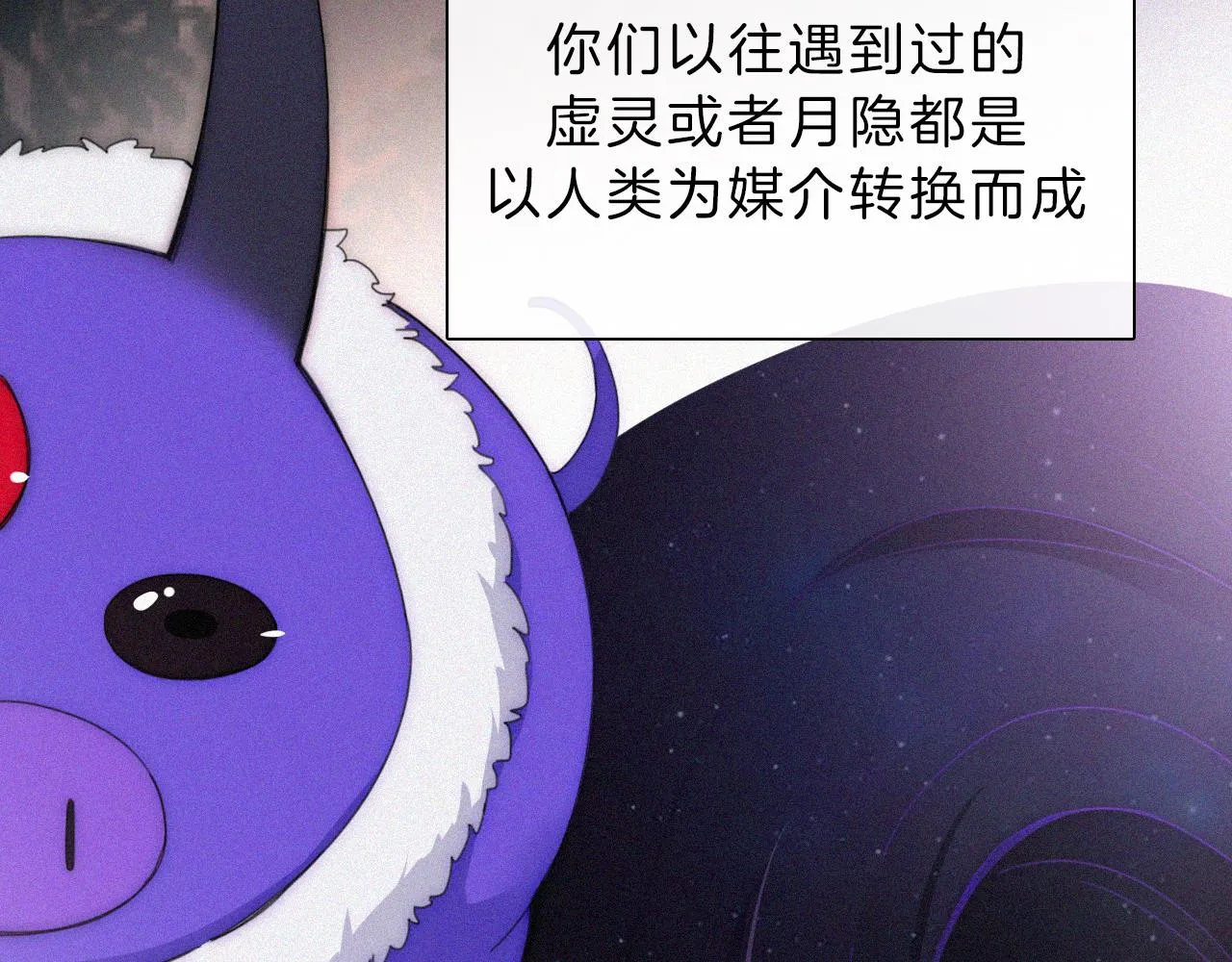 第189夜 深入 第56页