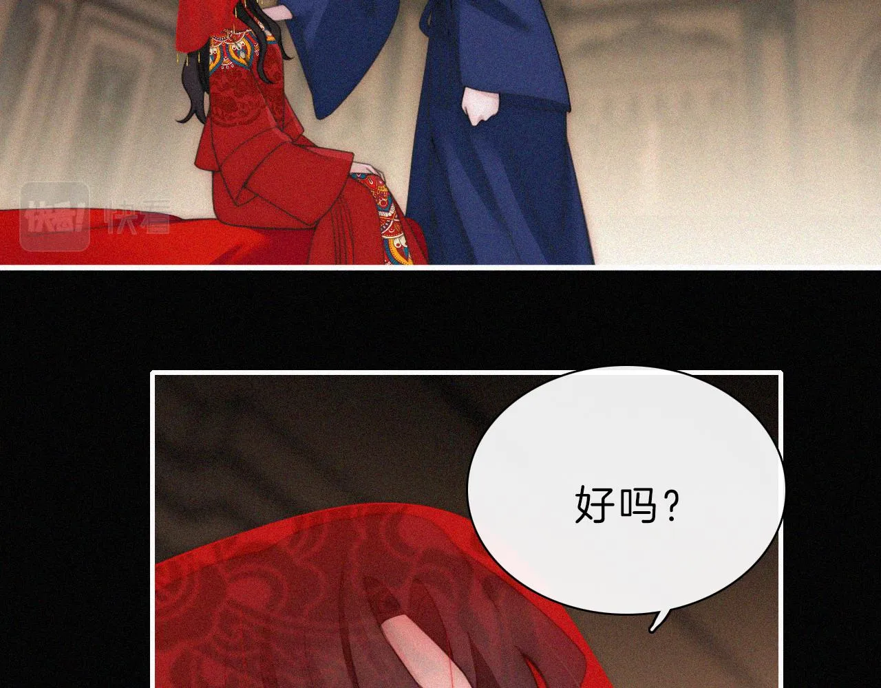 第189夜 深入 第78页