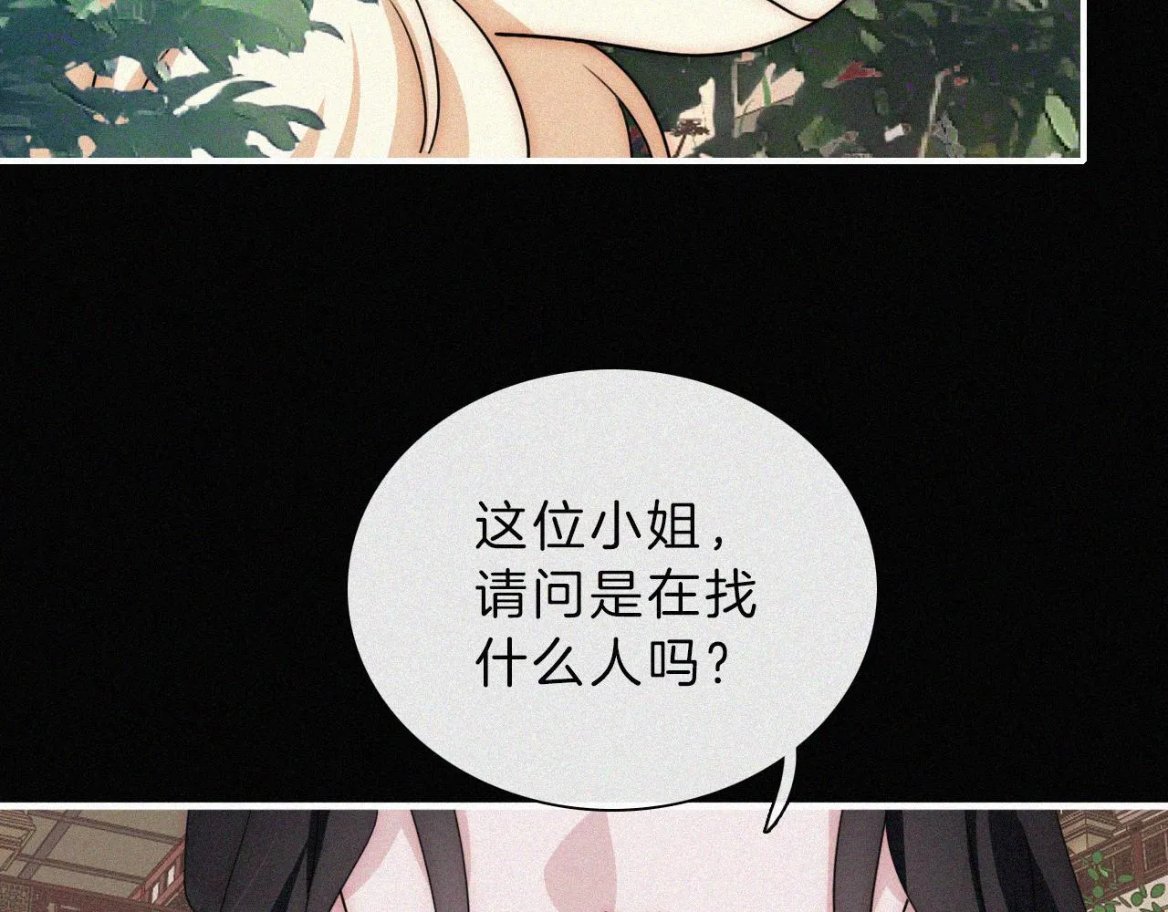 第192夜 再相见 第56页