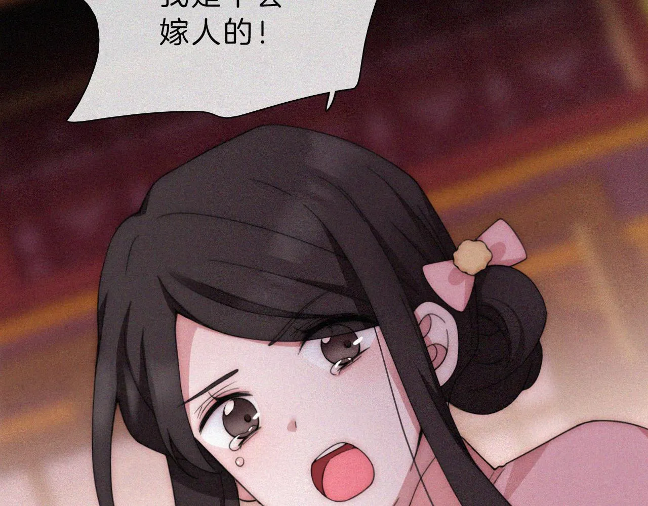 第193话 等待的鬼魂 第23页