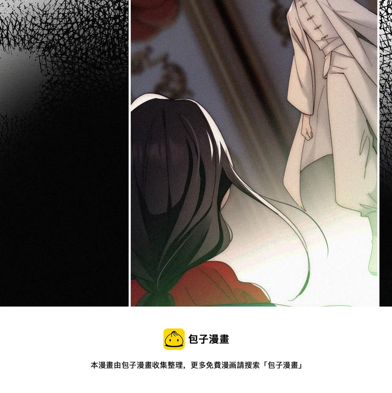 第193话 等待的鬼魂 第50页