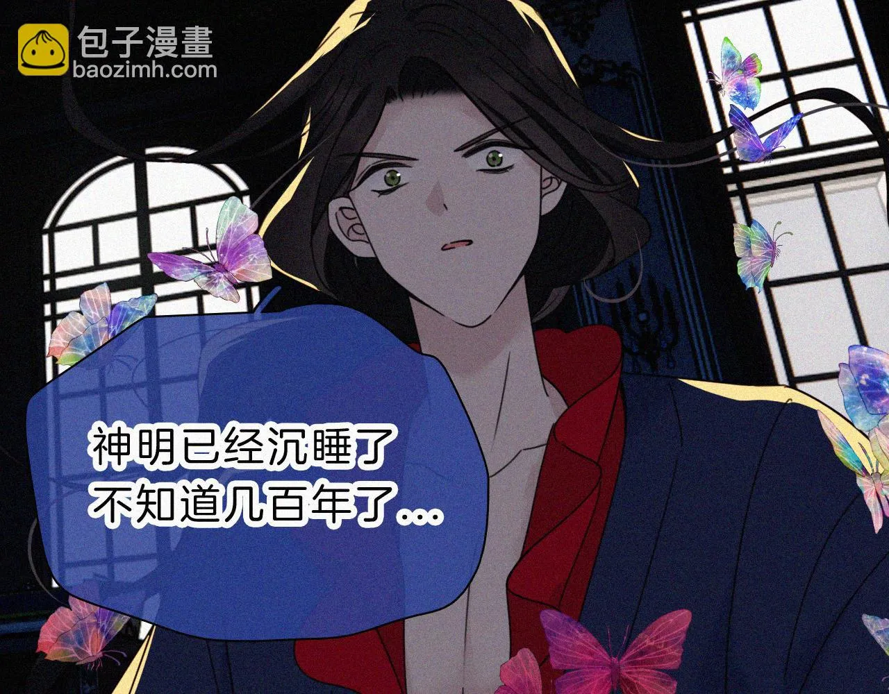 第194夜 神醒 第60页