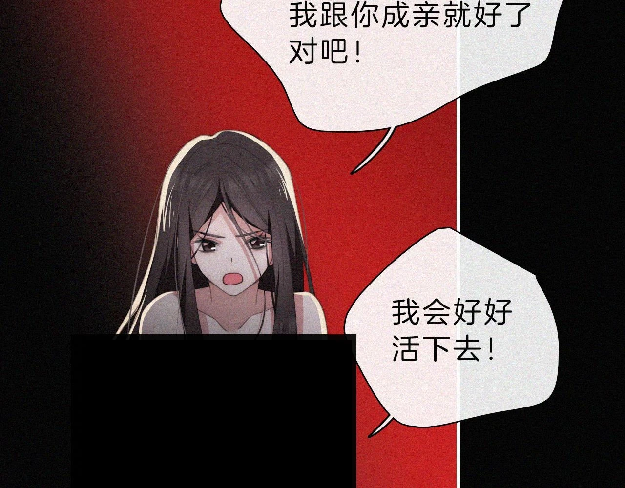 第196夜 消散的思念 第56页