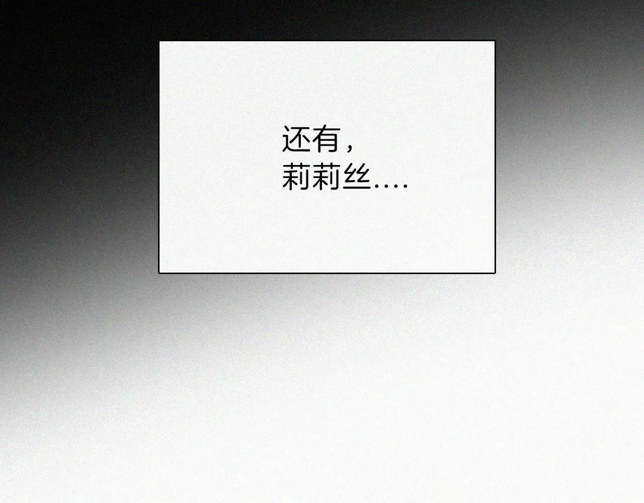 第206夜 低烧 第66页
