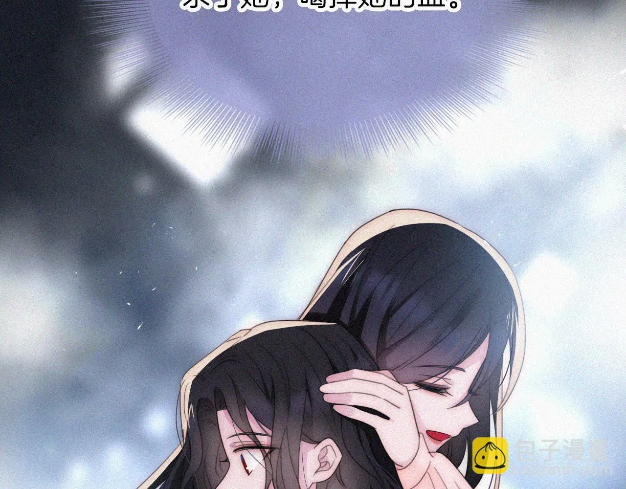 第207夜 莉莉丝 第44页