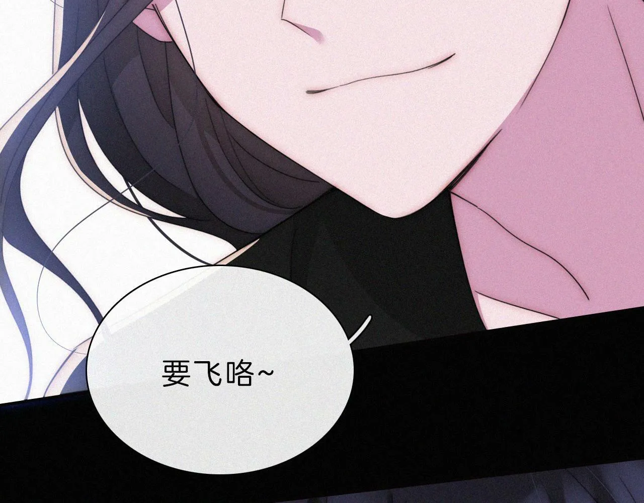 第211话 私奔 第62页