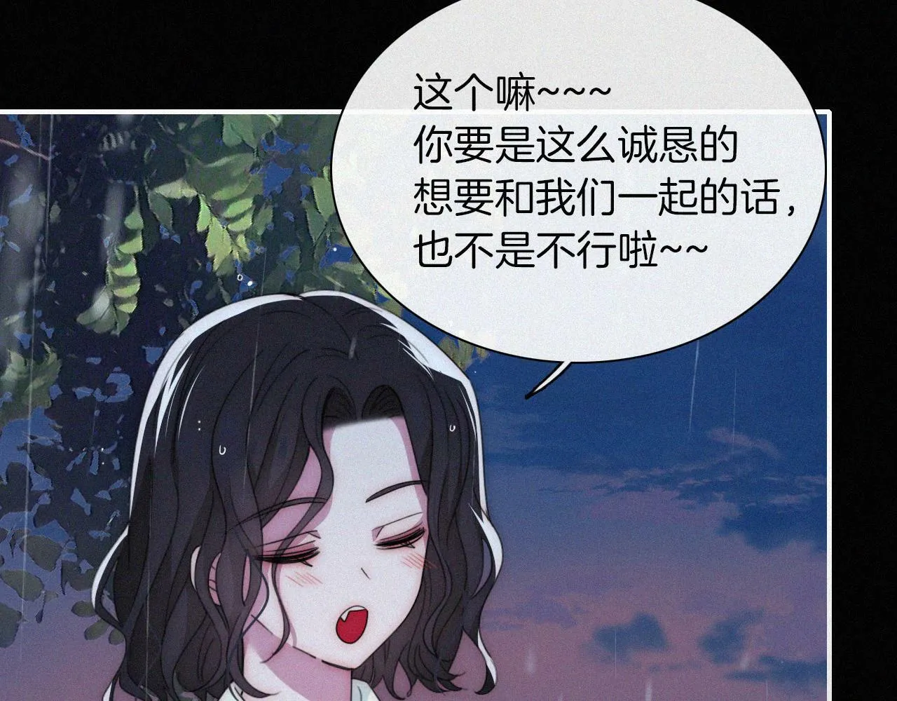 第212话 道路 第6页