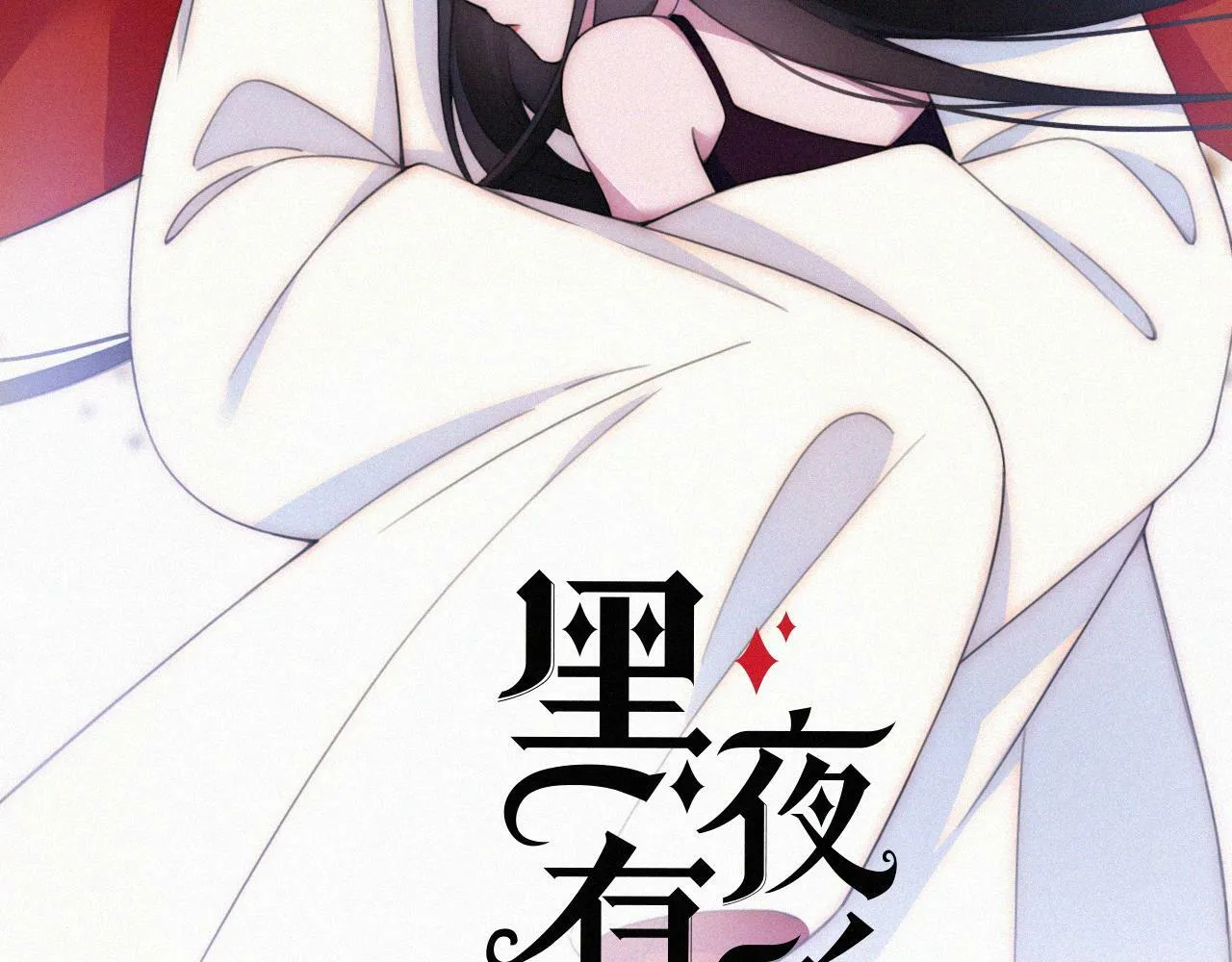 第212话 道路 第30页