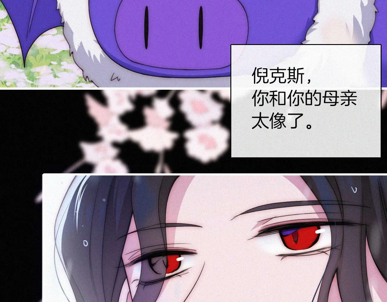 第212话 道路 第81页