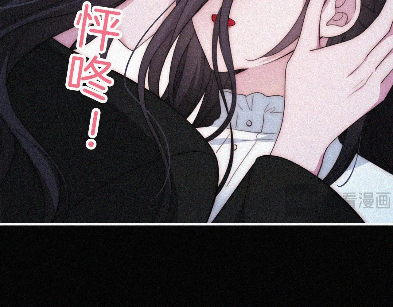 第216话 心动 第12页