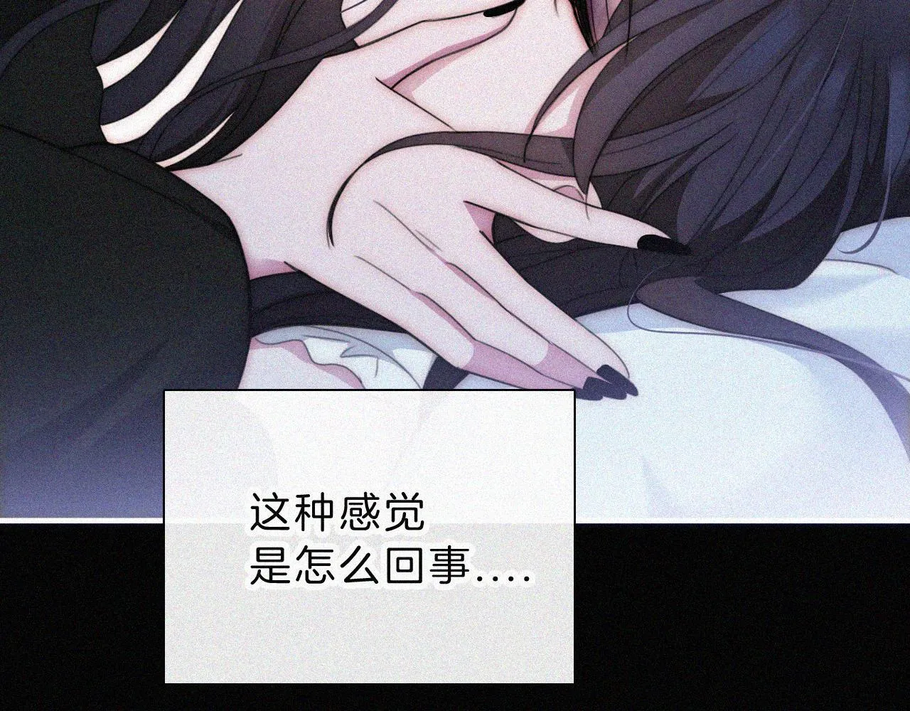 第216话 心动 第15页