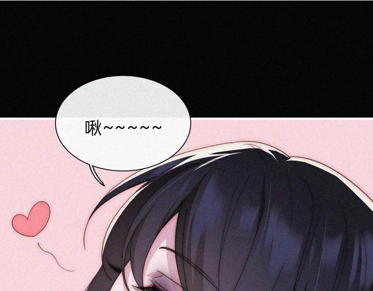 第216话 心动 第18页