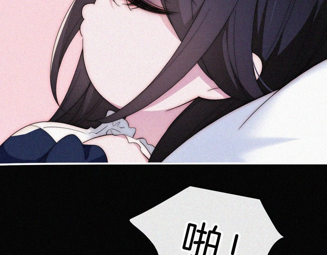 第216话 心动 第19页