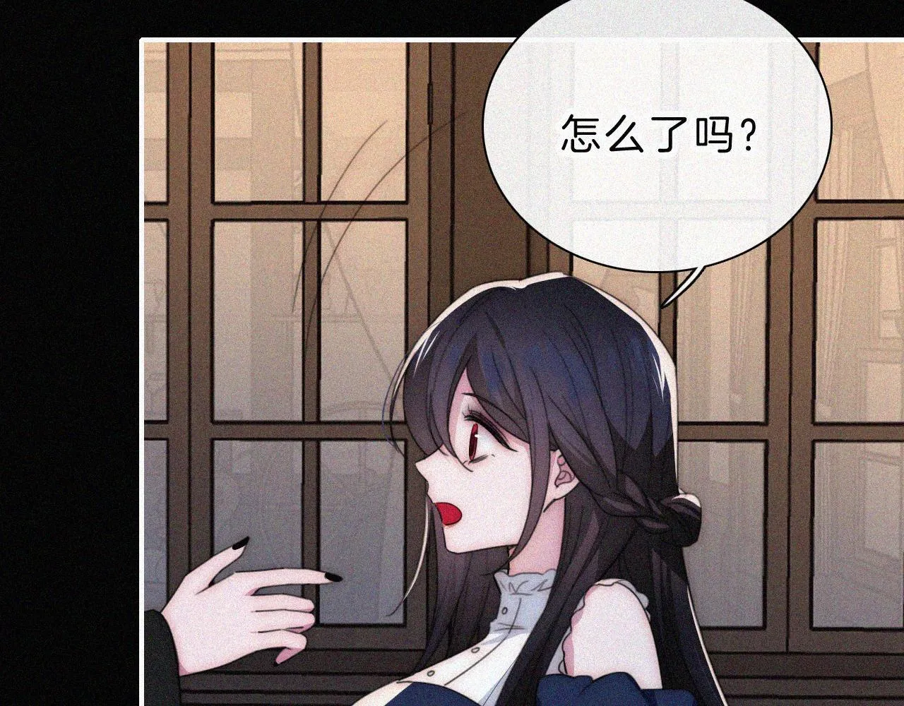第216话 心动 第23页