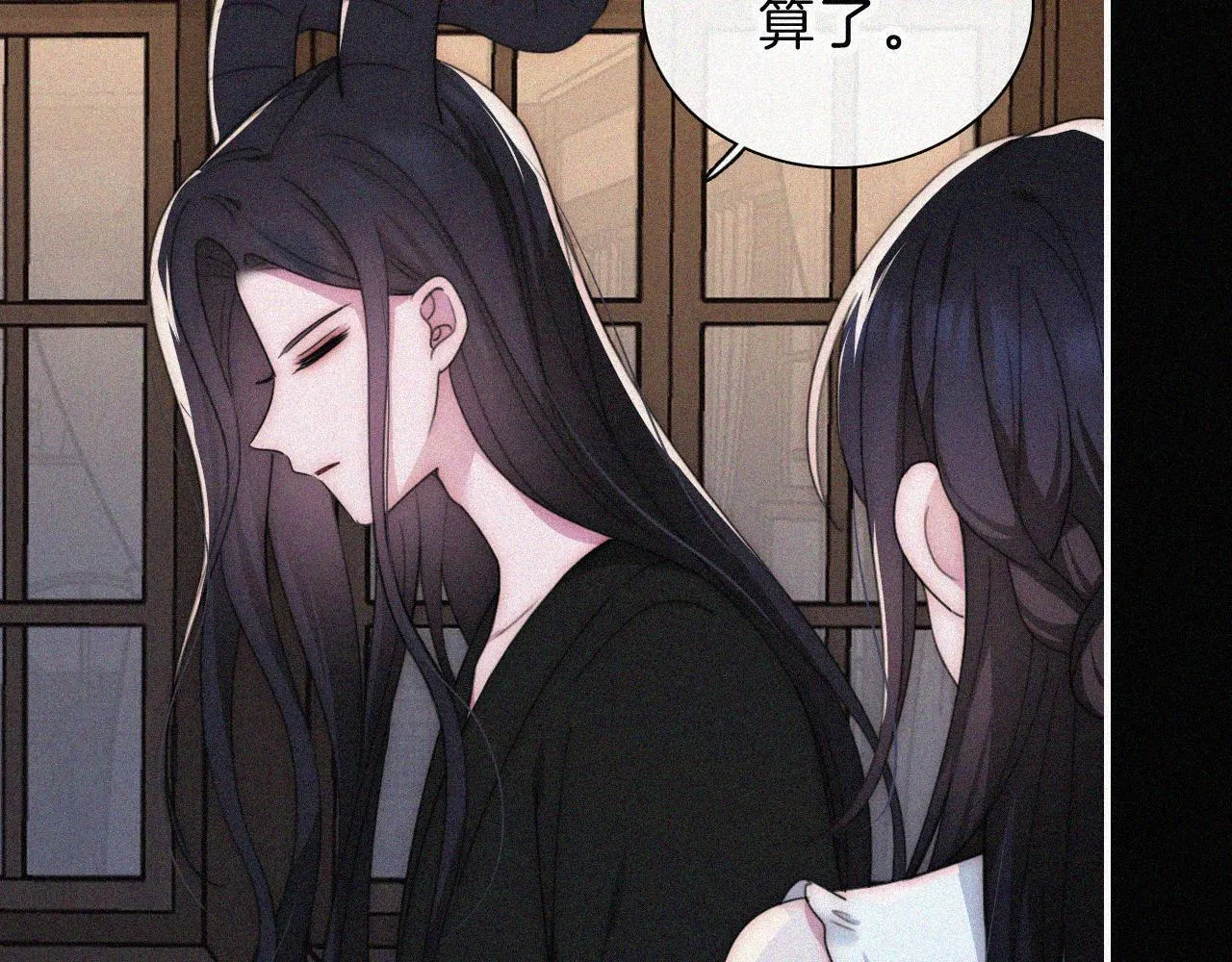 第216话 心动 第25页