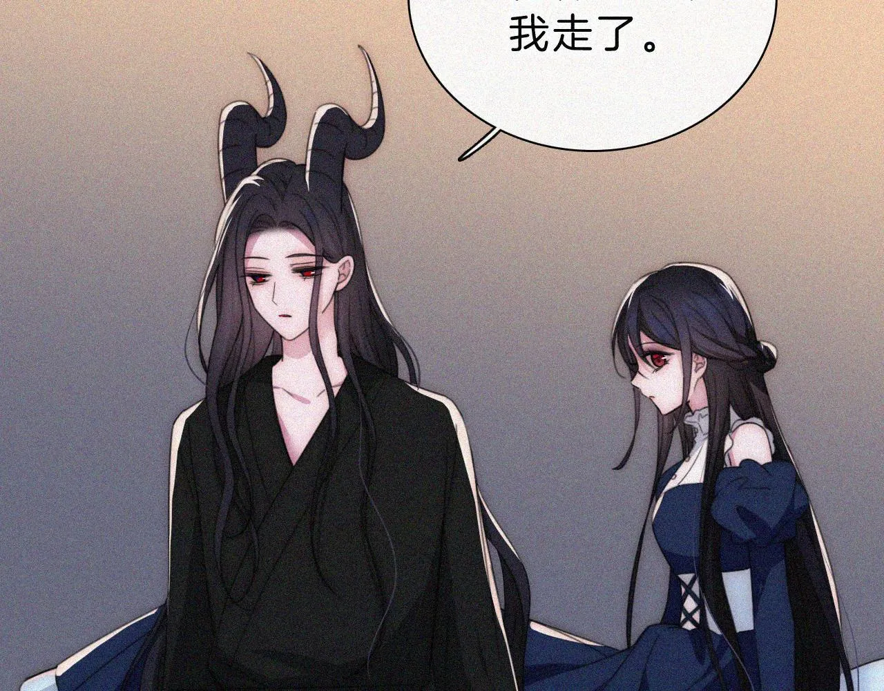 第216话 心动 第27页