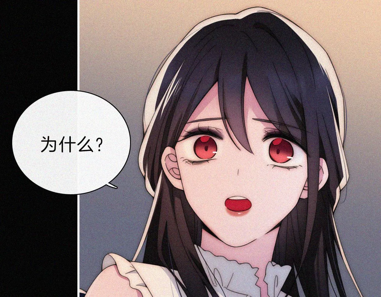 第216话 心动 第33页