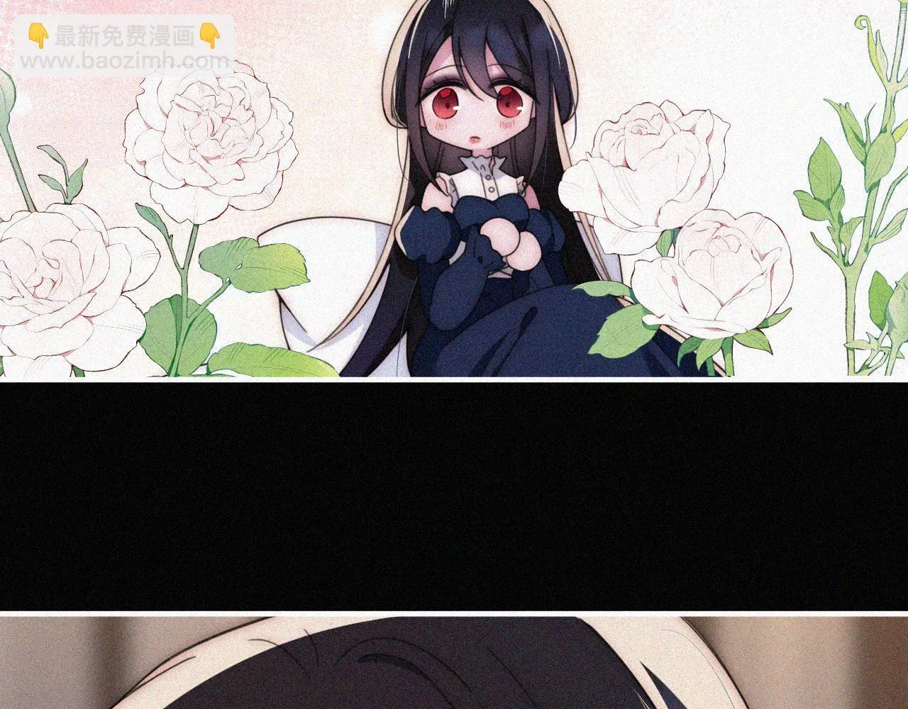 第216话 心动 第40页