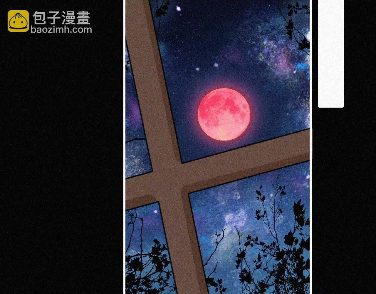第216话 心动 第43页