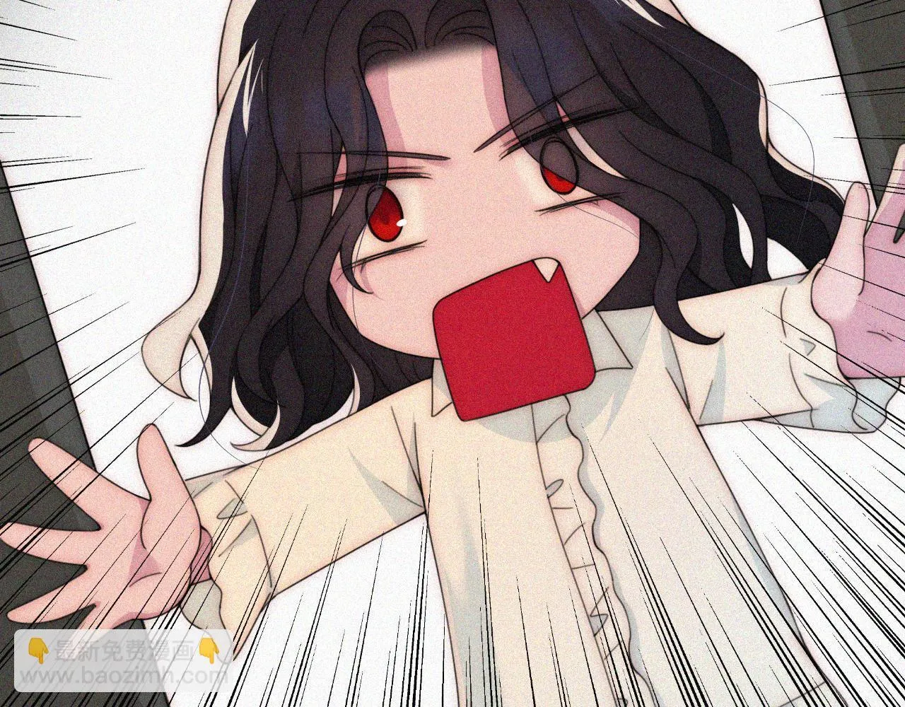 第216话 心动 第45页