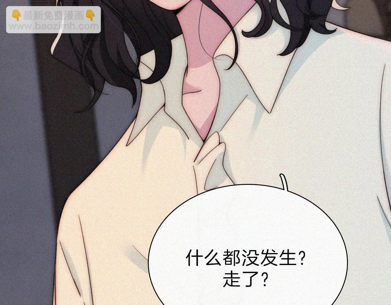 第216话 心动 第52页