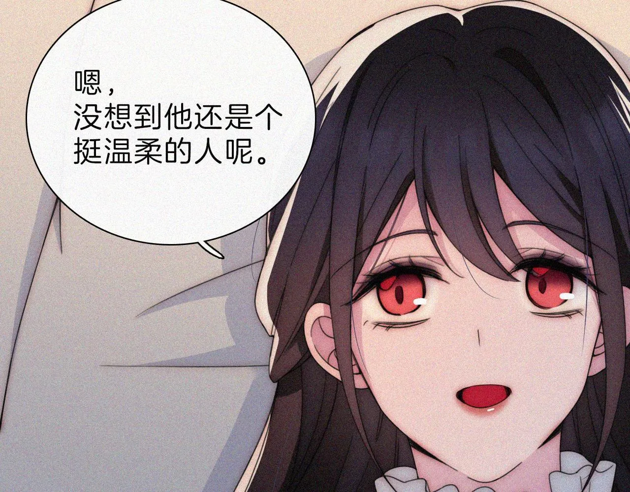第216话 心动 第54页