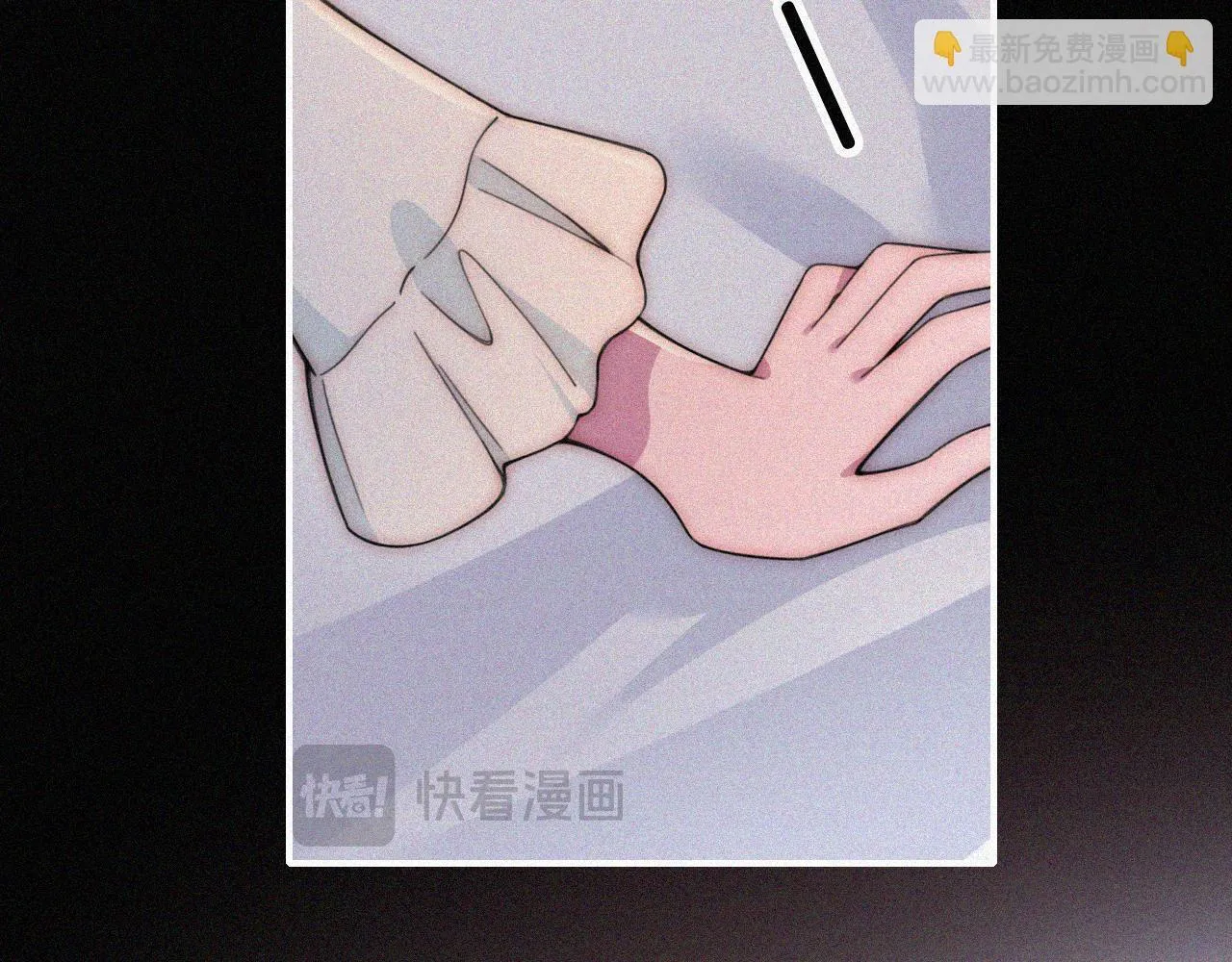 第216话 心动 第59页