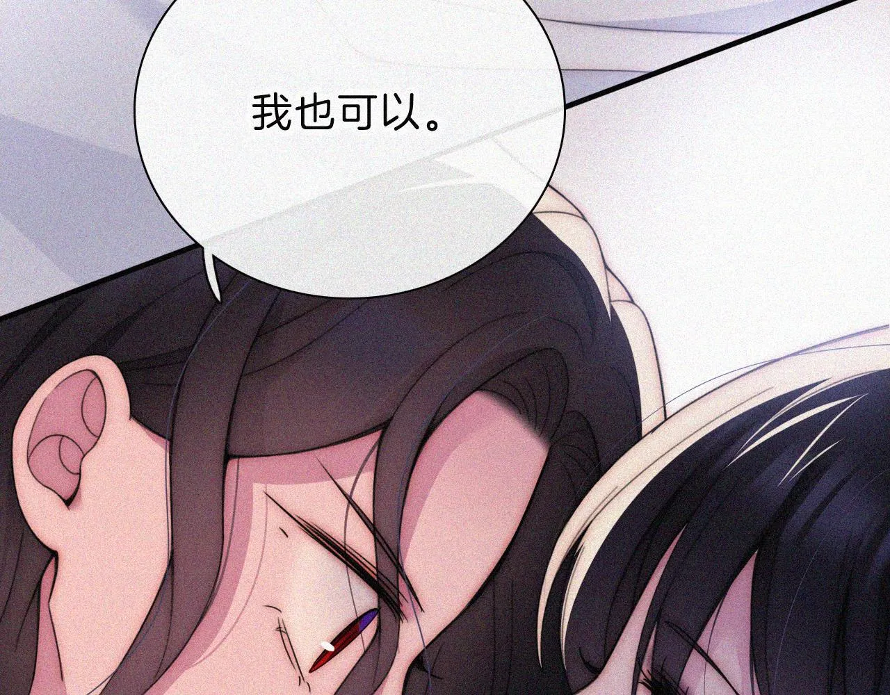 第216话 心动 第62页