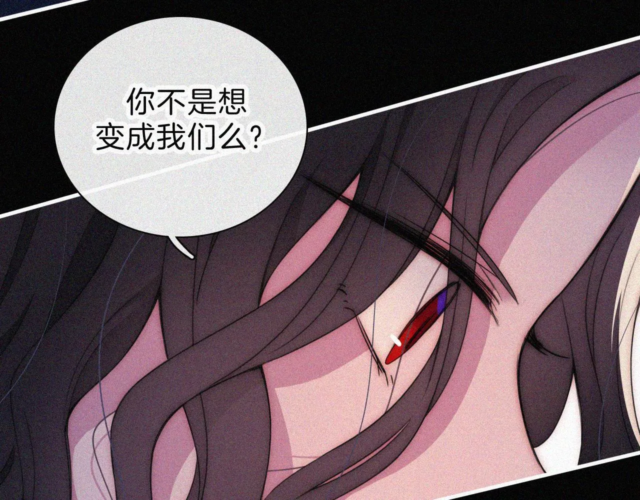 第216话 心动 第64页