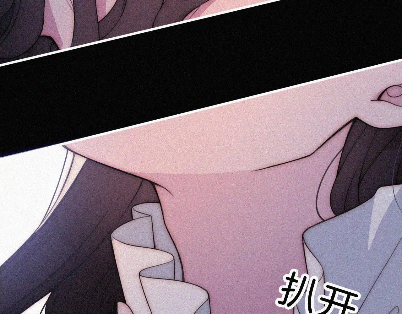 第216话 心动 第65页