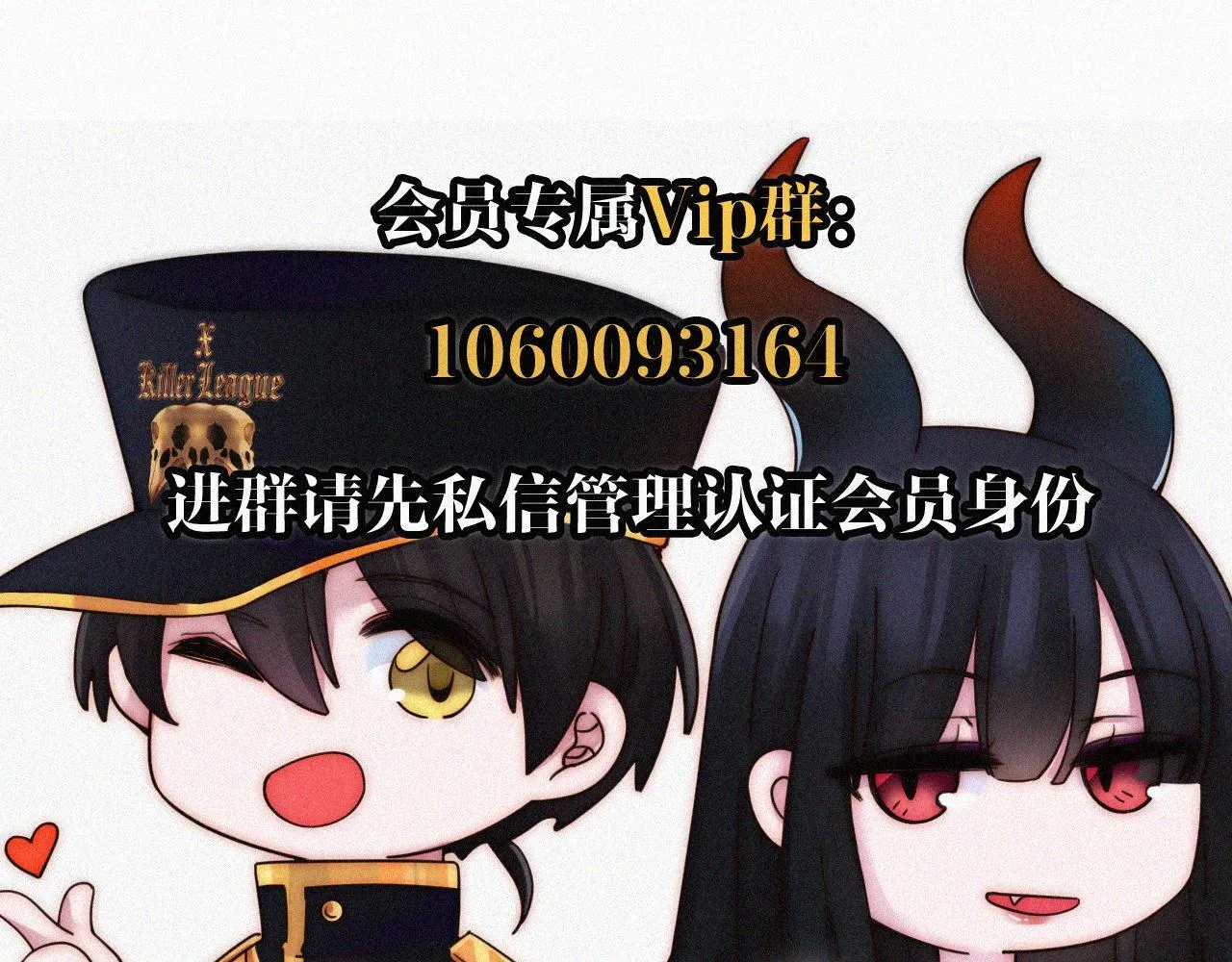 第216话 心动 第72页