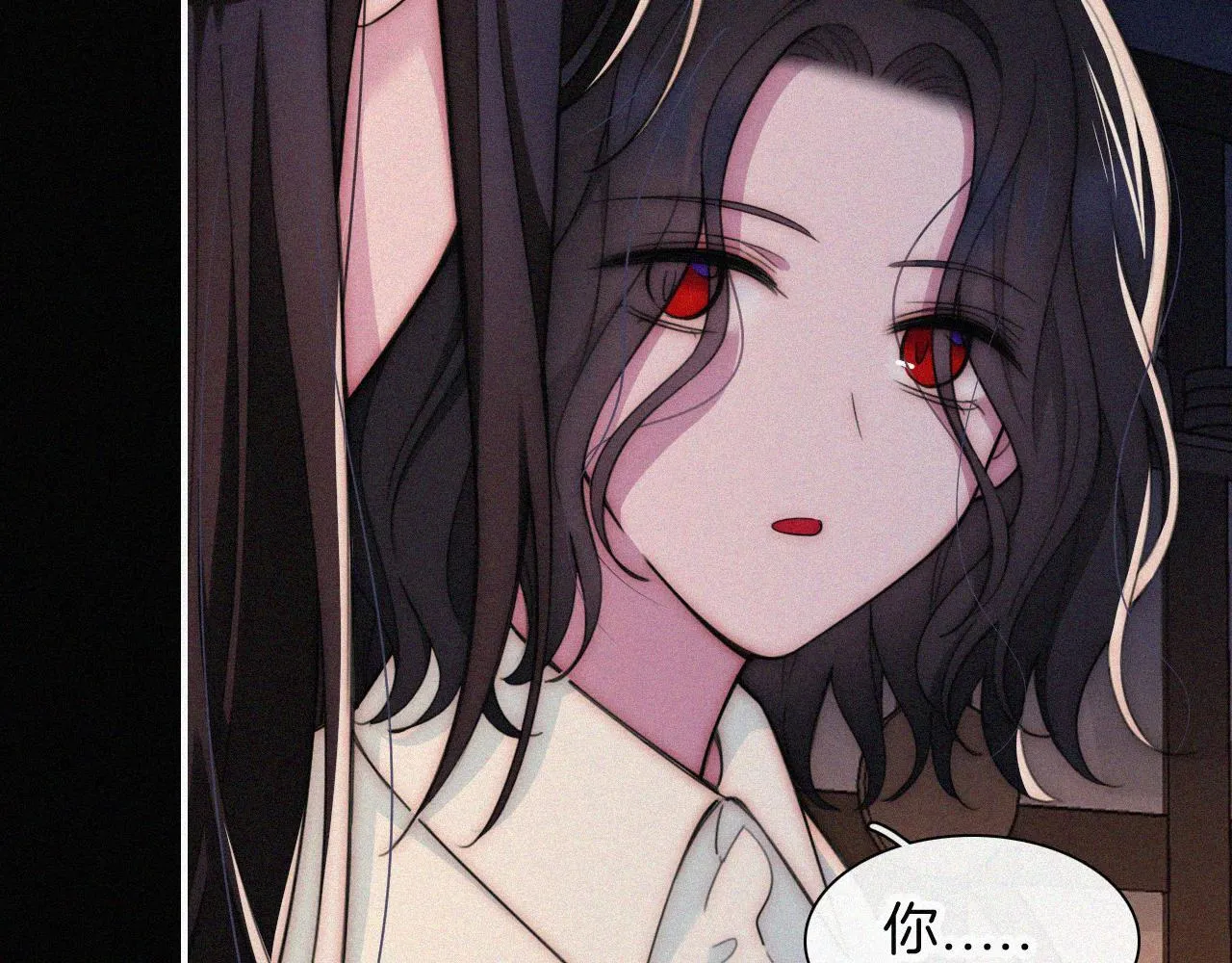 第217夜 虚灵的心脏 第33页