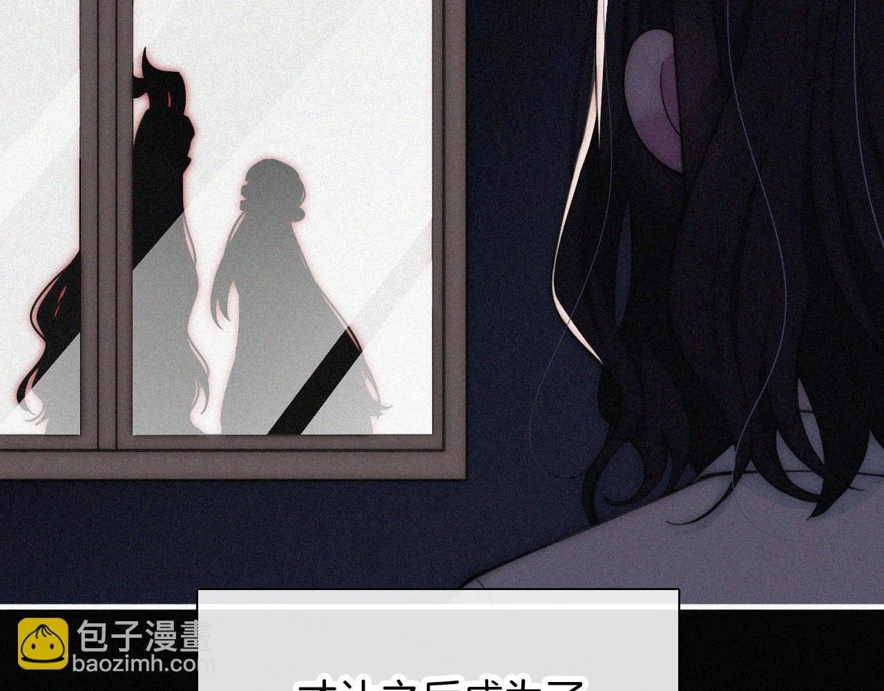 第217夜 虚灵的心脏 第83页