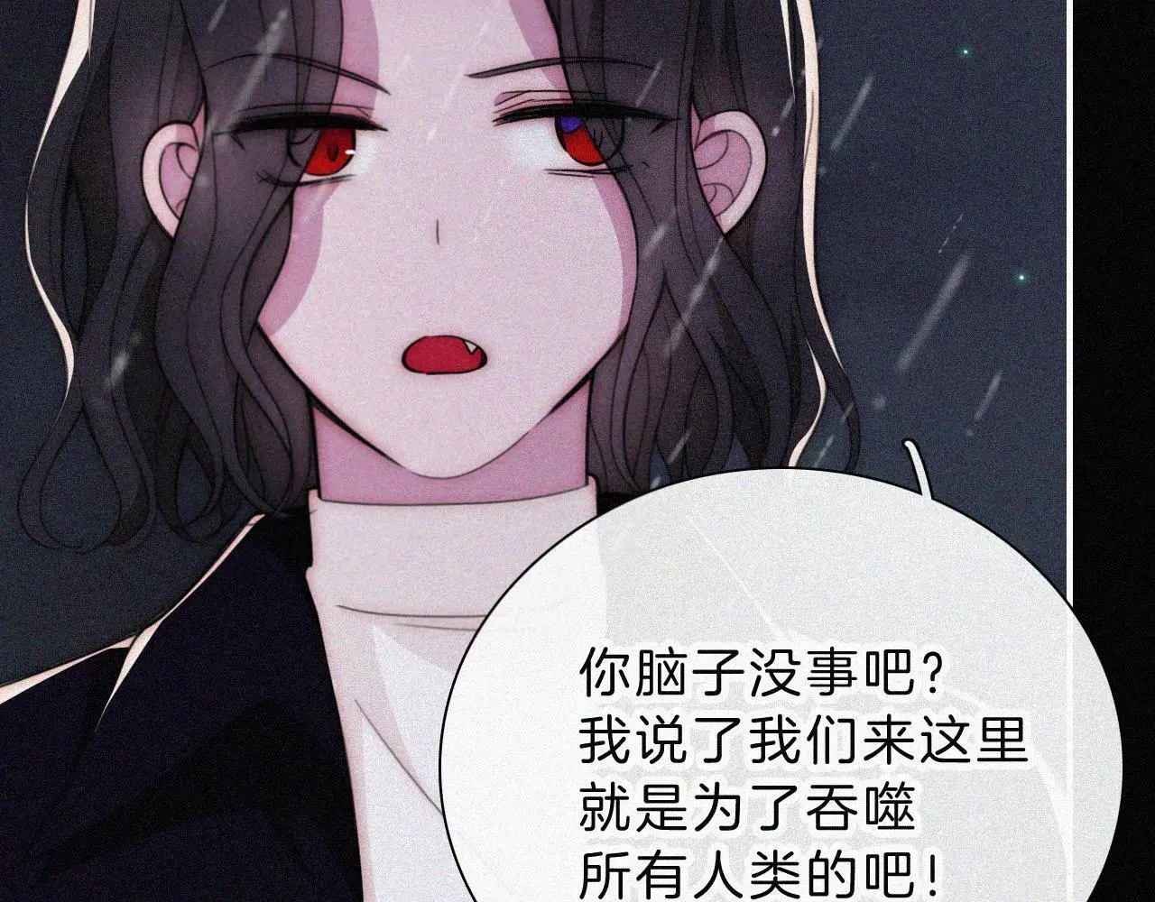 第220夜 变异 第15页