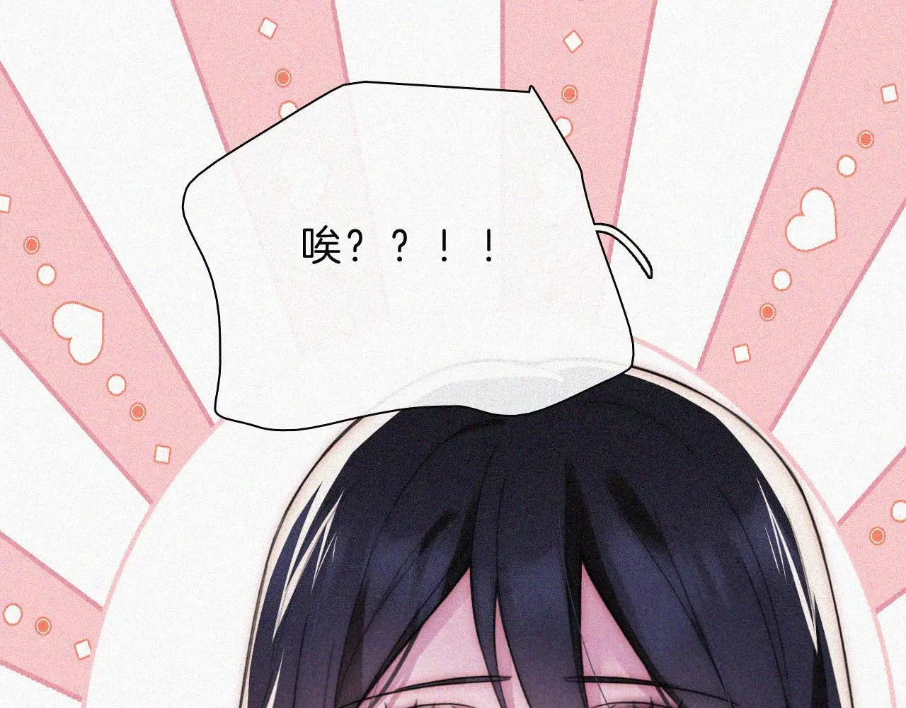 第220夜 变异 第18页