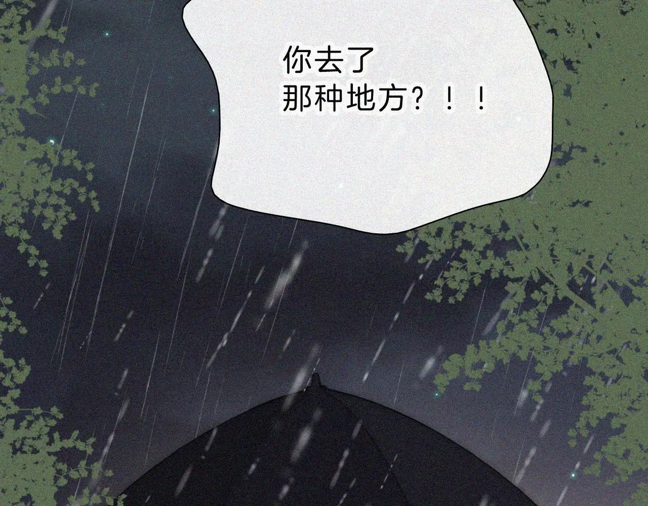 第220夜 变异 第20页