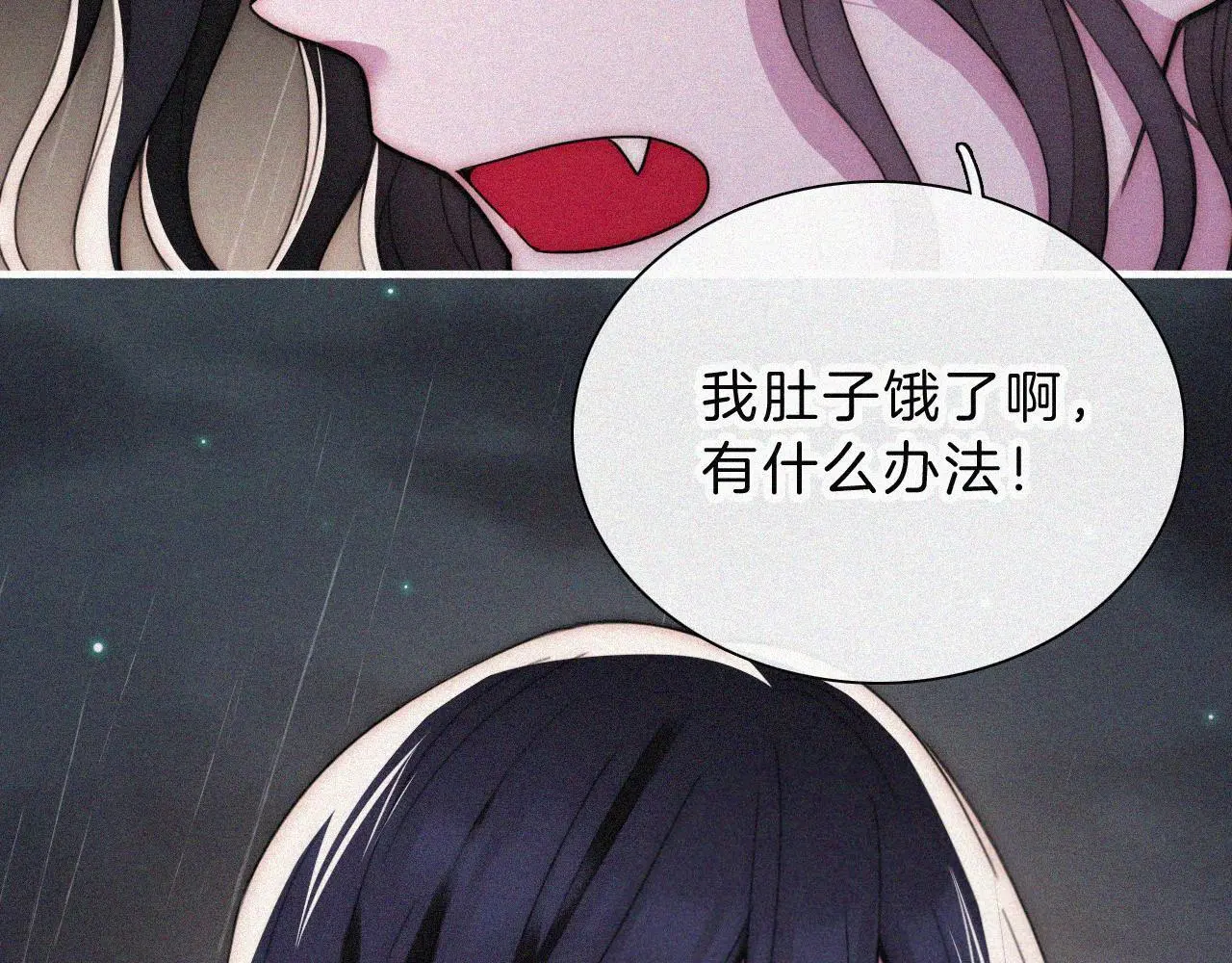 第220夜 变异 第23页