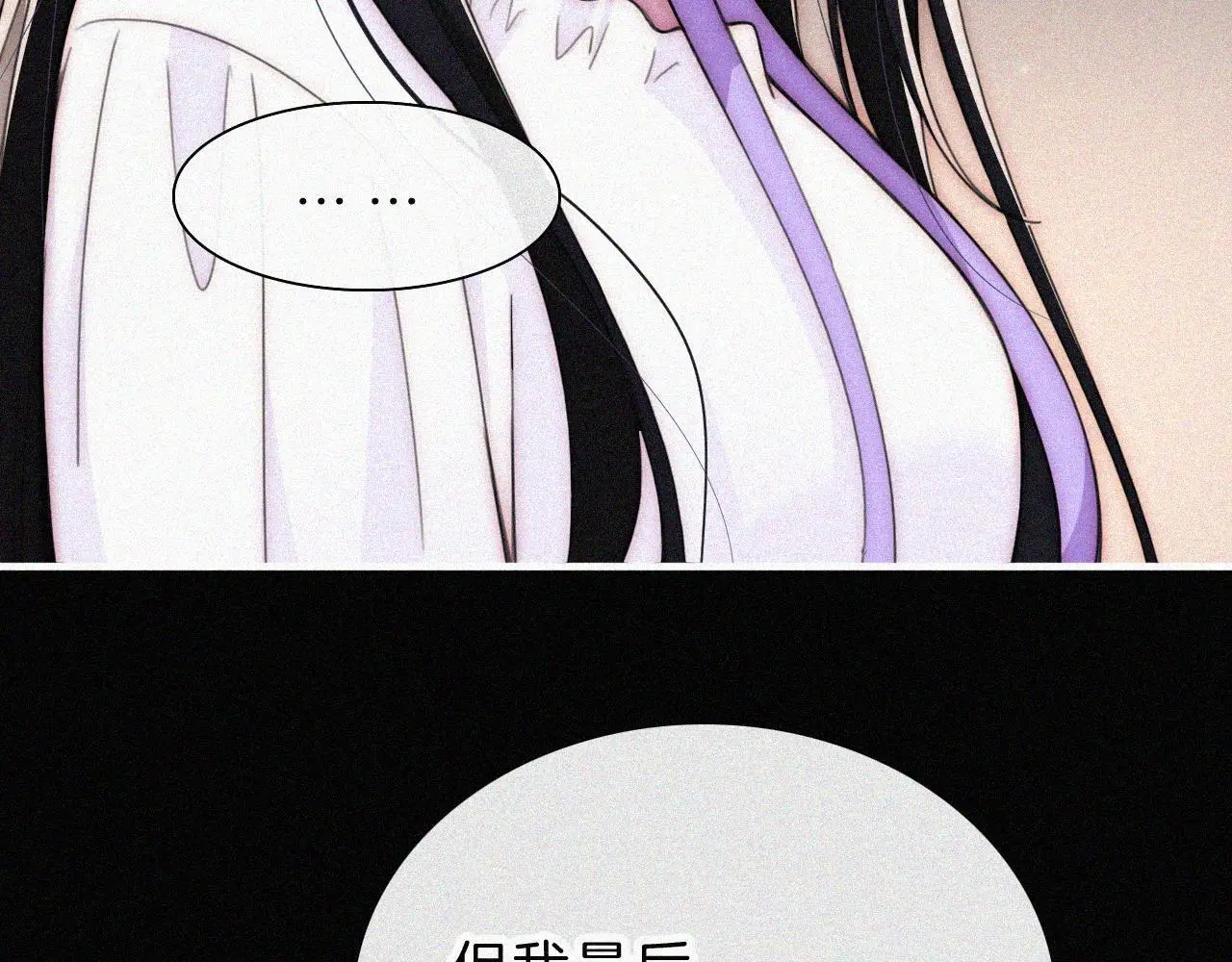 第220夜 变异 第25页