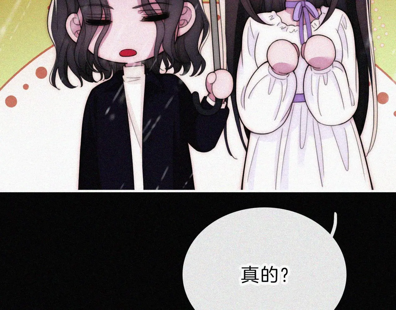 第220夜 变异 第27页
