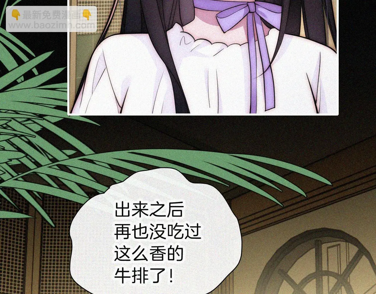 第220夜 变异 第37页