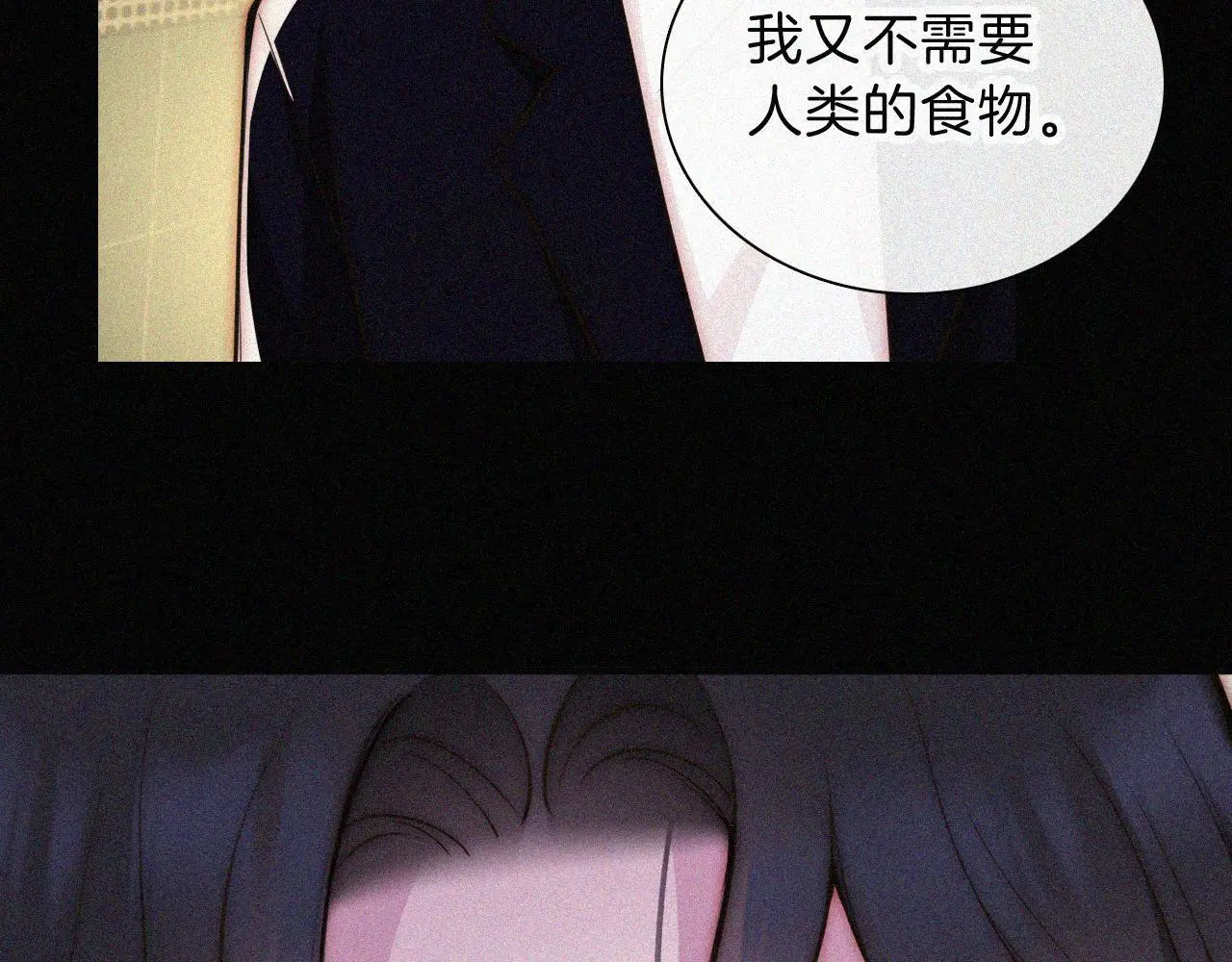 第220夜 变异 第42页