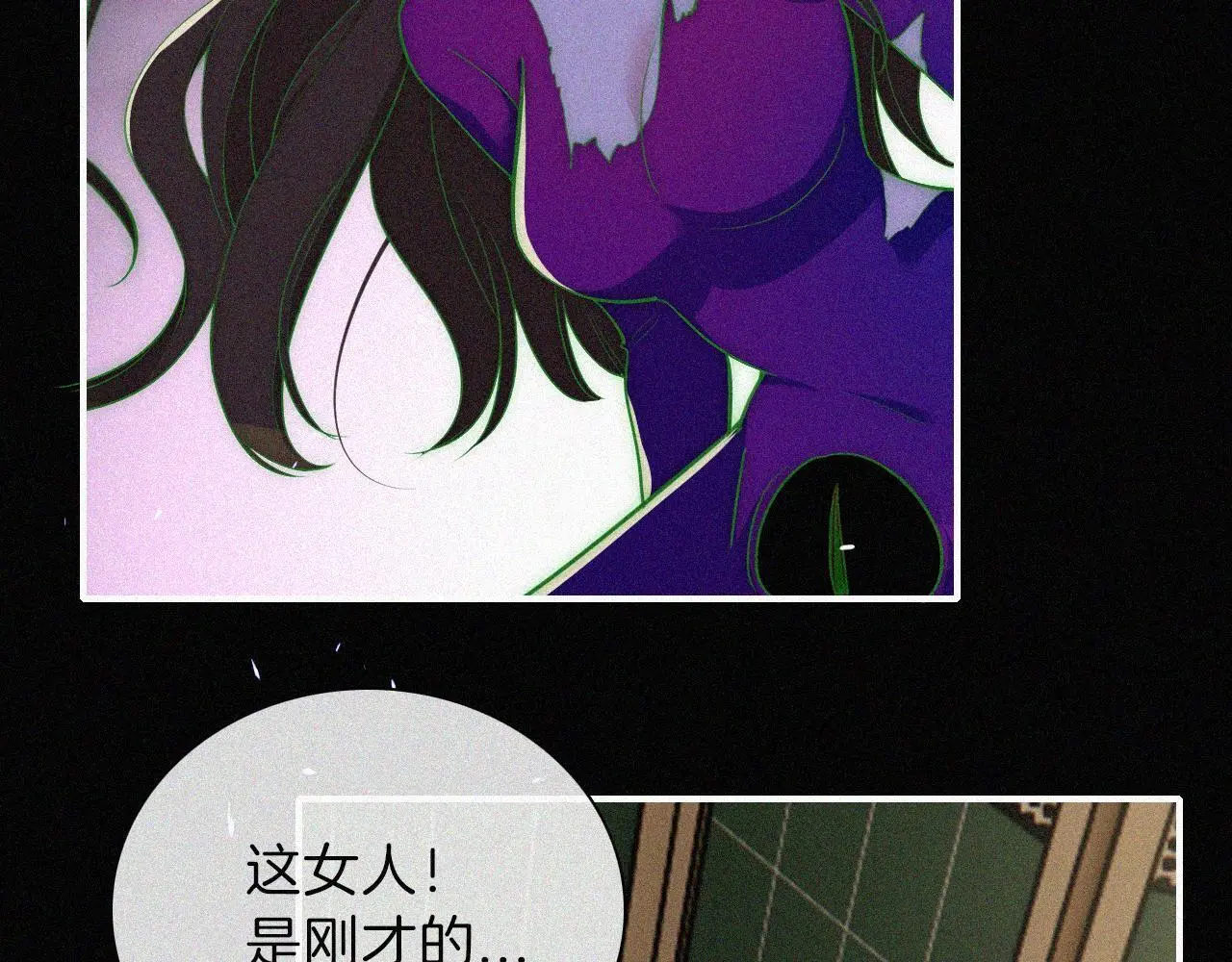 第220夜 变异 第55页